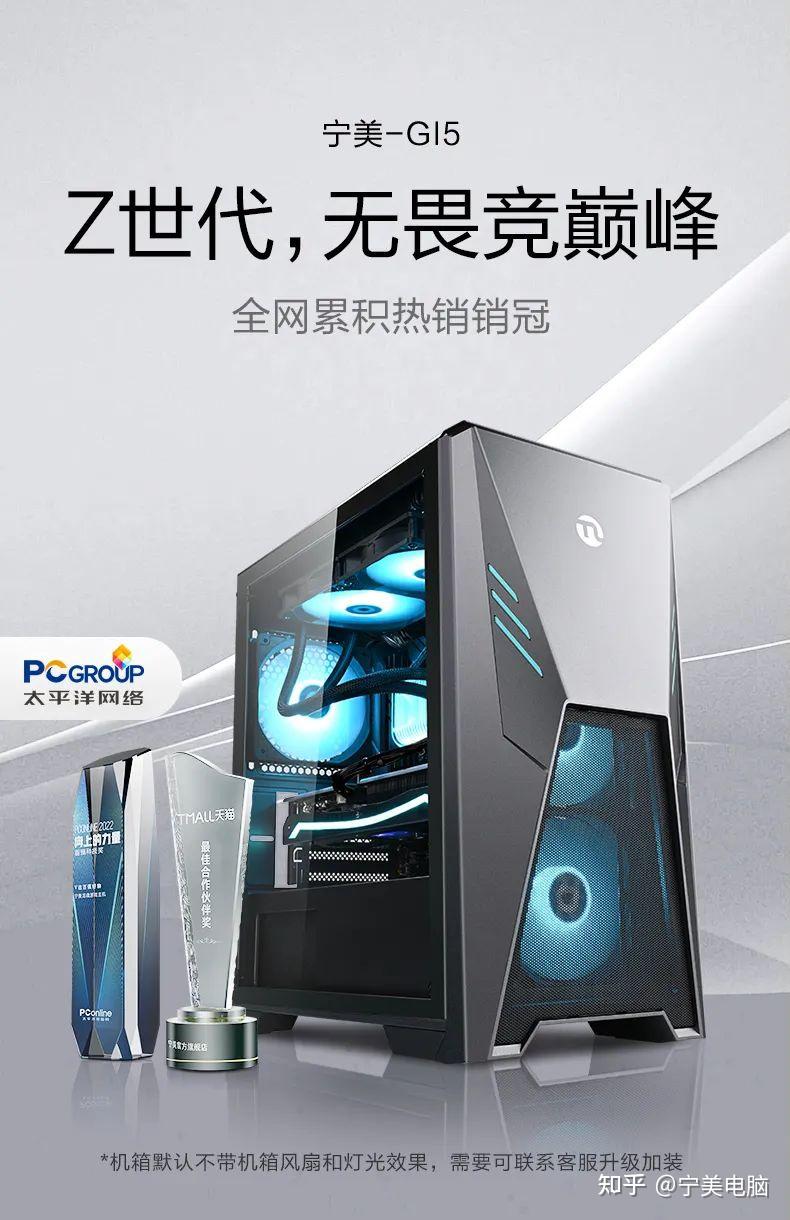 寧美榮獲天貓2022年度“最佳合作伙伴”獎項，引領計算機軟硬件行業(yè)創(chuàng)新