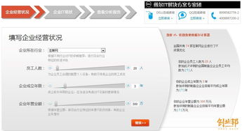 創(chuàng)業(yè)公司IT運維與新能源技術開發(fā)的融合實踐