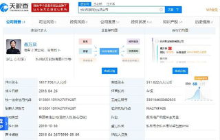新能源技術開發(fā) 驅動未來的綠色引擎