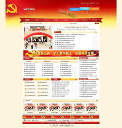 實力鑄就品質，千元打造專業品牌網站與工業互聯網數據服務，不滿意全額退款保障